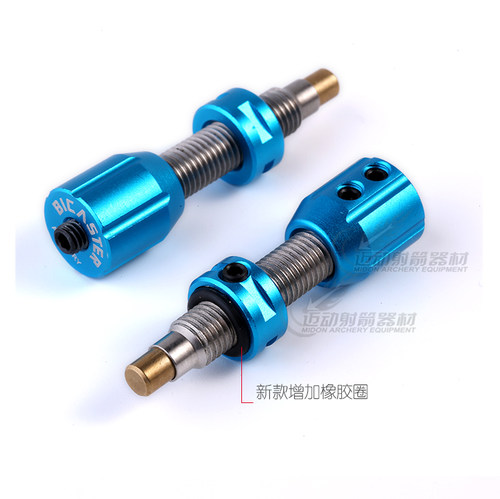 铜芯箭侧垫BICASTER贝卡思特反曲弓箭竞技射箭侧垫箭台耐用铜心 - 图1
