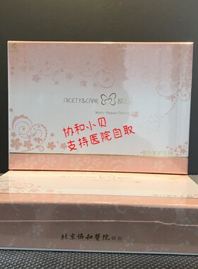 北京精心修复肌肤敏感肌可用干性