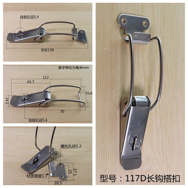 Stainless steel tool box buckle box buckle lock clip buckle
