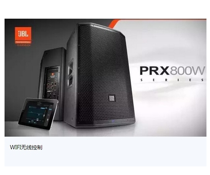 JBL PRX812W PRX815W PRX818XL PRX835W扩声有源音箱街头演出正品 - 图0