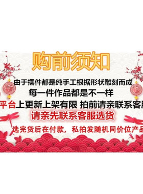 新中式太行崖柏根雕落地灯禅意台灯艺术灯架摆件客厅茶室原木树i.