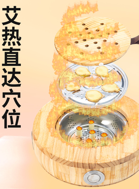 实木坐灸仪艾灸熏蒸加厚蒲团坐垫家用隔姜灸工具美容院随身灸盒