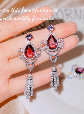 奢华紫钻流苏项链耳环戒指套装女