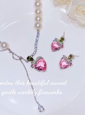 纯欲珍珠冰糖草莓粉爱心项链耳钉