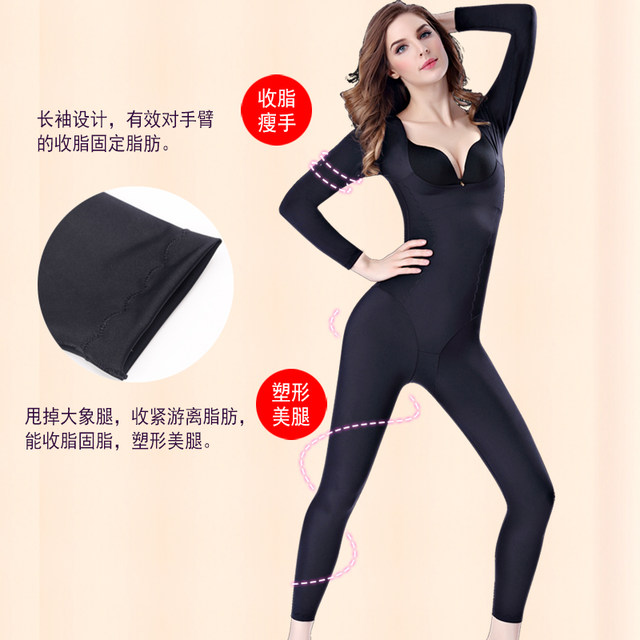 Tingmei Nuoya's full -body reinforcement version After the de -type body shaping after giving birth to repair abdomen and hip -to -hip body tights