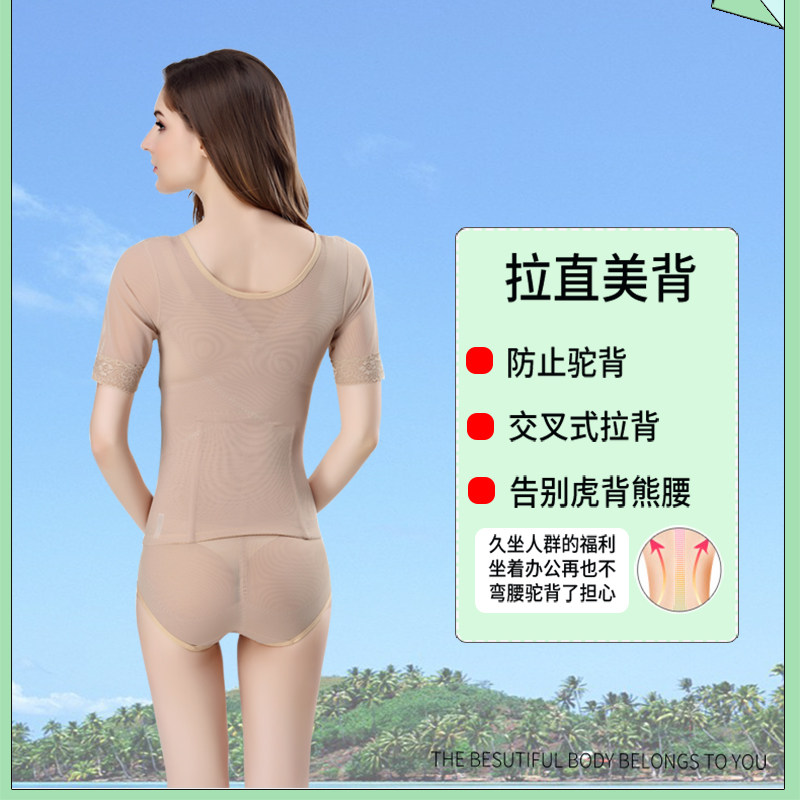 透气排扣加强收腹束腰分体塑身衣女夏超薄套装美体内衣提臀收手臂,淘宝优惠券,粉丝福利购,淘宝优惠卷