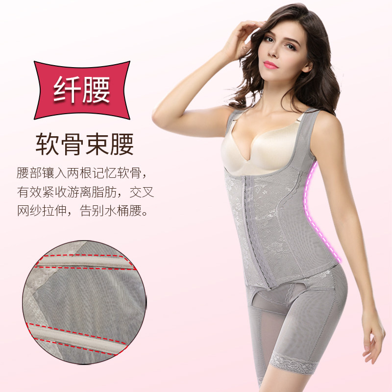 透气排扣加强收腹束腰分体塑身衣女夏超薄套装美体内衣提臀收肚子,淘宝优惠券,粉丝福利购,淘宝优惠卷