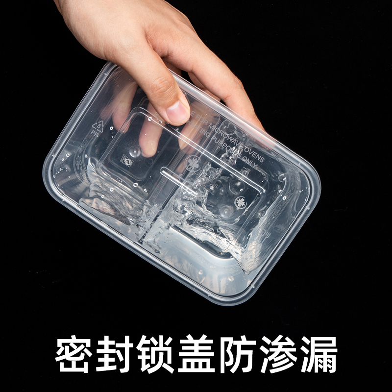 一次性餐盒1000ML黑色双格外卖打包盒加厚带盖多格塑料快餐饭盒碗