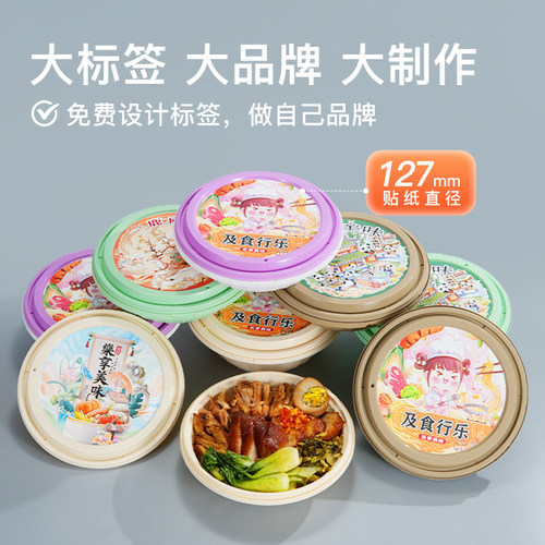一次性打包盒快餐盒饭盒食品级圆形带盖防盗扣外卖打包碗商用虹枫 - 图3