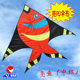 Weifang children's professional beginner's kite