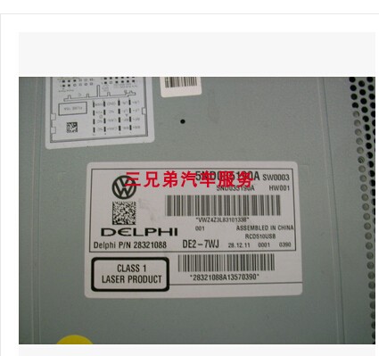 RCD510收音机Rns510导航300机头310大众RNS315解锁查询密码CD解码 - 图0