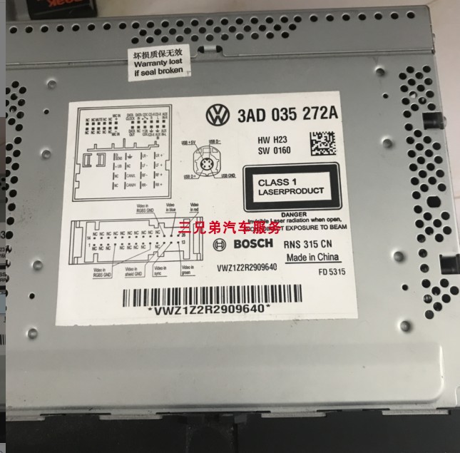 RCD510收音机Rns510导航300机头310大众RNS315解锁查询密码CD解码 - 图2