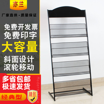 100 million Hongs press rack bookshelves Magazine shelf Newspaper shelves Propaganda Floor Iron Children Bookshelves Ash White