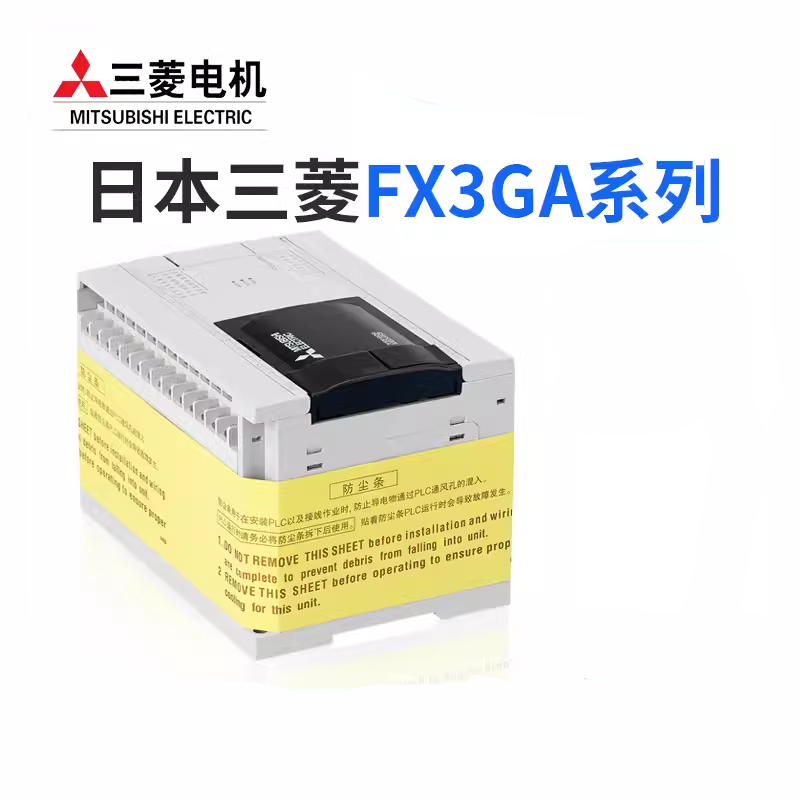 日本三菱原装PLC FX3GA-60MR-CM 40MT 24MR代替FX1N可编程控制器 - 图1