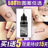 妮丽雅 Водостойкая татуировка, наклейка подходит для мужчин и женщин, сексуальная хна, тату наклейки, долговременный эффект, популярно в интернете