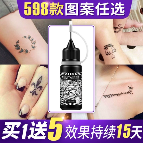 妮丽雅 Водостойкая татуировка, наклейка подходит для мужчин и женщин, сексуальная хна, тату наклейки, долговременный эффект, популярно в интернете