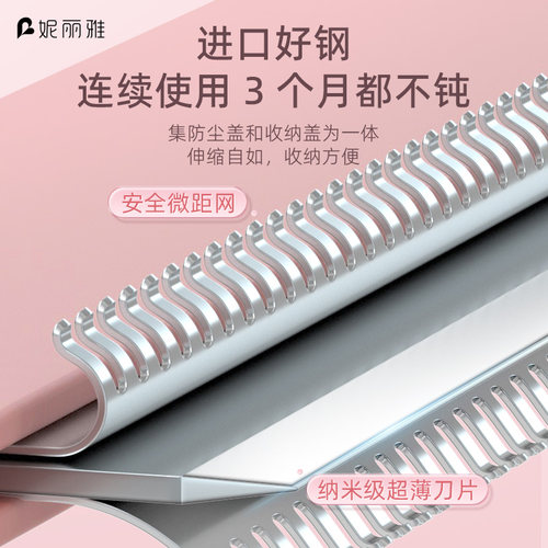 伸缩修眉刀女士专用安全型防刮伤刀片懒人便携式自然修颜刮眉刀 - 图2