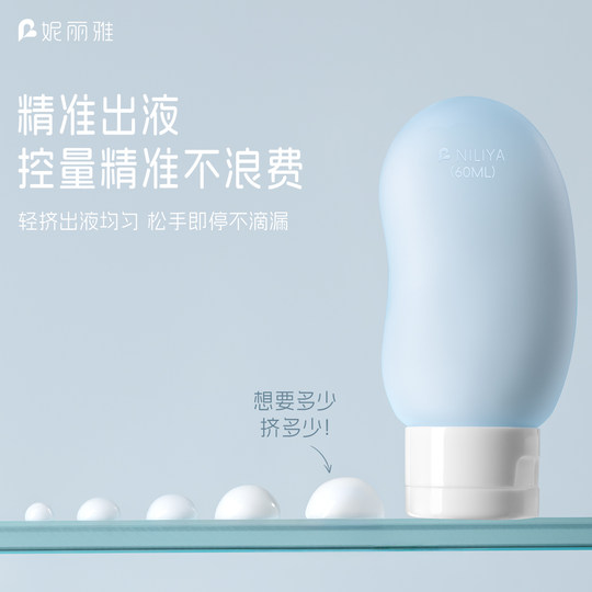 Cashew nut travel bottle