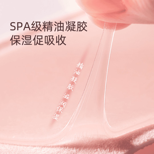 Waschbarer Nackenschutz mit Texturaufkleber und Nackenschutz