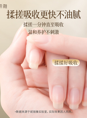 护甲油营养液美甲指缘油防倒刺