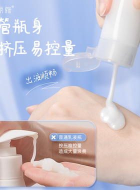 软管旅行分装瓶乳液洗发水沐浴露洗漱便携套装洗手液空瓶子大容量