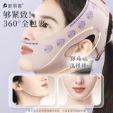 妮丽雅 Подтягивающая эластичная повязка для лица, ночная маска, убирает второй подбородок