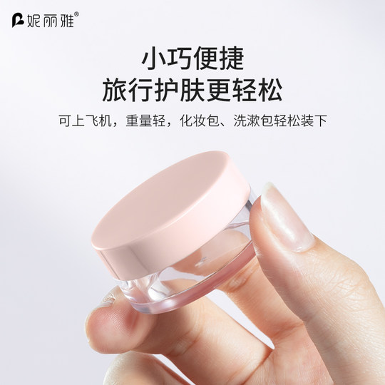 彩色面霜分装瓶旅行便携式眼霜粉底液护肤品化妆品分装小样空瓶子