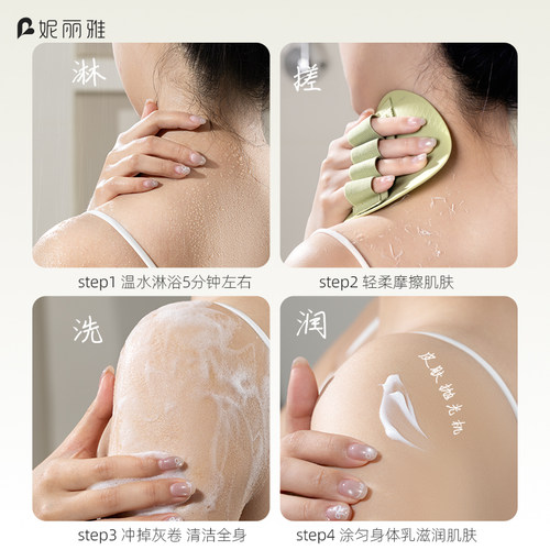 妮丽雅搓澡神器搓澡巾女士专用擦背搓澡巾圆饼洗澡强力搓泥神器 - 图2
