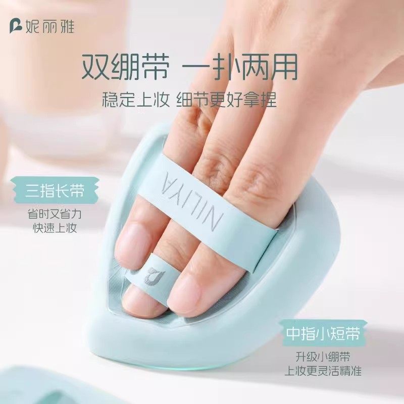 妮丽雅化妆粉扑不吃粉第一名超好用粉扑气垫干湿两用不吃粉底液,淘宝优惠券,粉丝福利购,淘宝优惠卷