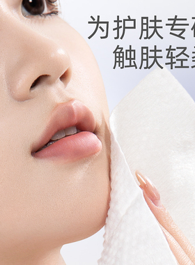 洗脸巾一次性纯棉加大加厚棉柔巾