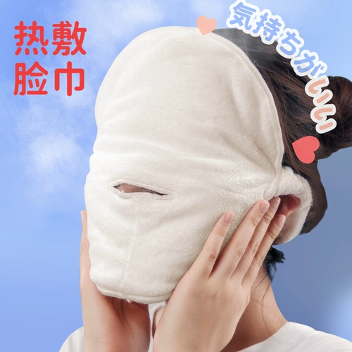 Влажные салфетки, компресс, косметическое полотенце для лица, мягкая увлажняющая ткань, маска для лица, для салонов красоты, хорошо впитывает воду