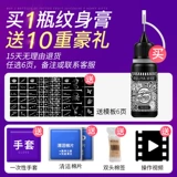 妮丽雅 Водостойкая татуировка, наклейка подходит для мужчин и женщин, сексуальная хна, тату наклейки, долговременный эффект, популярно в интернете