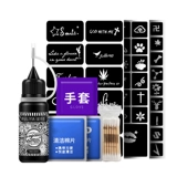 妮丽雅 Водостойкая татуировка, наклейка подходит для мужчин и женщин, сексуальная хна, тату наклейки, долговременный эффект, популярно в интернете