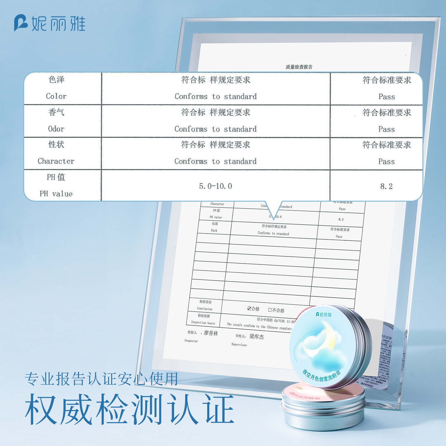 妮丽雅化妆刷洗刷皂粉底刷粉扑清洗不脏手迷你便携美妆蛋清洁工具,淘宝优惠券,粉丝福利购,淘宝优惠卷