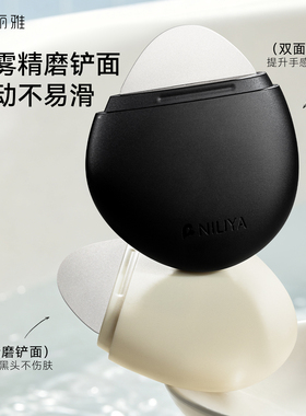 黑头铲刮去黑头神器脸部清洁器