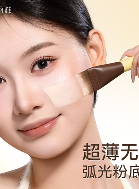 妮丽雅超薄粉底刷化妆刷月牙型