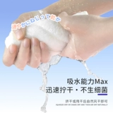 Влажные салфетки, компресс, косметическое полотенце для лица, мягкая увлажняющая ткань, маска для лица, для салонов красоты, хорошо впитывает воду