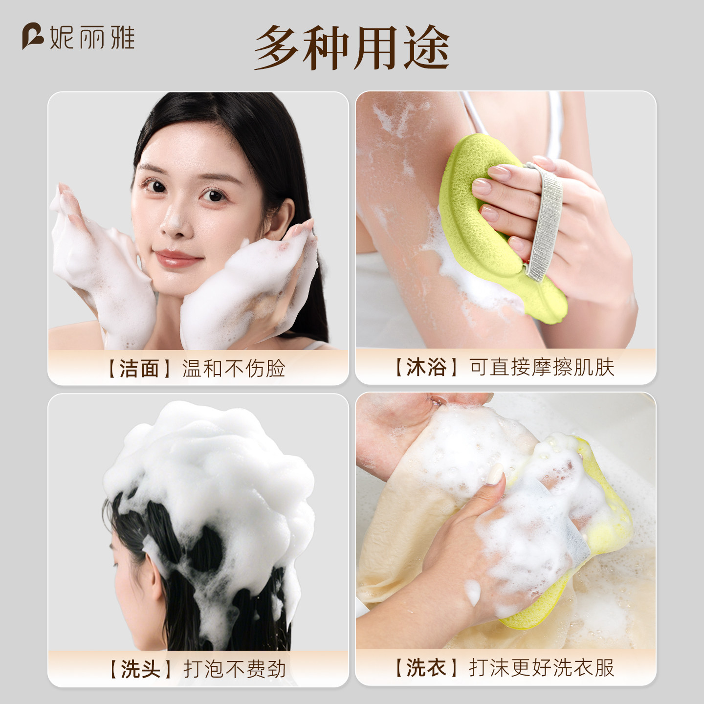 妮丽雅肥皂起泡网袋海绵沐浴球起泡打泡网搓澡神器洗澡搓背搓泥,淘宝优惠券,粉丝福利购,淘宝优惠卷