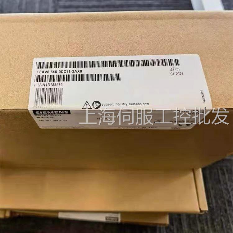 6AV66480CC113AX0西门子 SMART 700 V3触摸屏6AV6648-0CC11-3AX0 - 图2