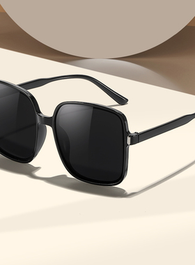 新款大方框防晒时尚潮墨镜