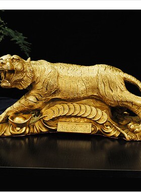 纯铜老虎摆件金钱元宝虎财源虎卧福虎生肖守护金虎来财虎