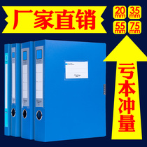 File Box 2 0 File box 3 5 Information Box 5 5 Archives Hop 7 5 Plastic archival box File box folder