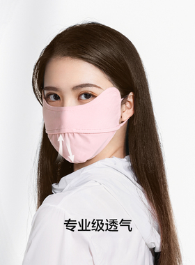 遮阳口罩夏季男女同款