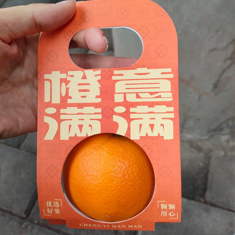 心想事成橙子苹果水果包装盒橘子桃子单双个包装年会礼盒牛皮纸盒,淘宝优惠券,粉丝福利购,淘宝优惠卷