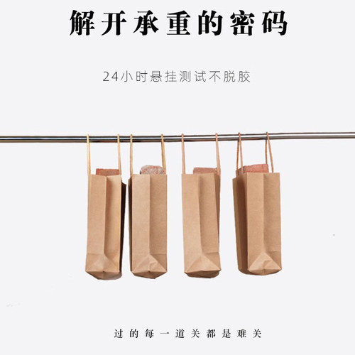 加厚牛皮纸袋手提袋服装店购物袋烘焙打包袋礼品袋包装袋红色袋子 - 图0