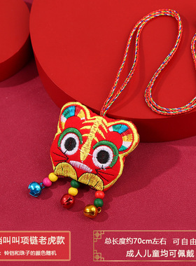 麟晟婴儿儿童端午节挂脖香包挂件