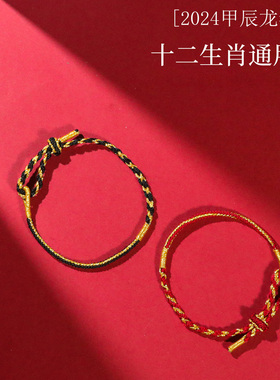 麟晟民族风手工编织端午手绳龙绳
