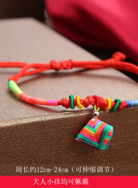 儿童宝宝手工编织粽子手链脚链