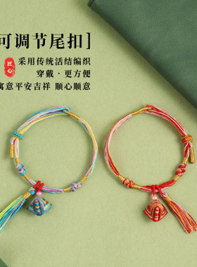 端午节五彩绳小粽子手链