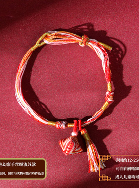 端午节编织成品纸粽手链